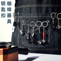 1PCS Creative Coffee Keychain Portable Coffee Machine Pitche