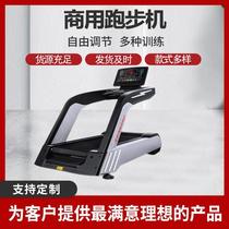 Gym studio commercial treadmill widened large treadmill silent shock absorption indoor home walking machine treadmill
