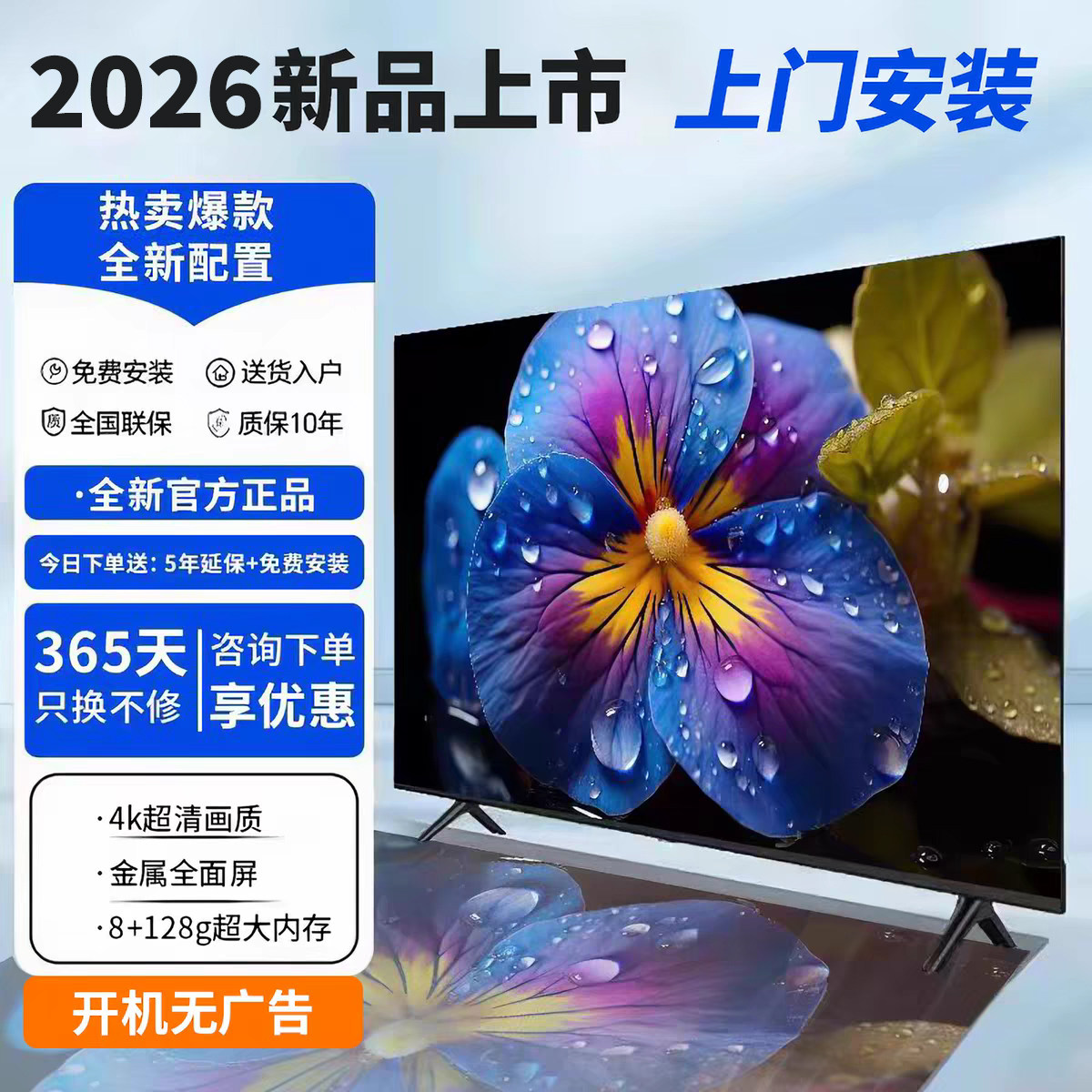 8K MI Xiaoying TV 100-дюймовый, 65-дюймовый, 75-дюймовый, 120-дюймовый ультрачистый, ультратонкий ЖК-телевизор с интеллектуальной голосовой связью