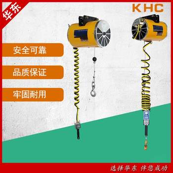South korea kh pneumatic balance crane kab type explosion-proof balancer for pneumatic tool workshop