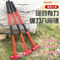 Sledge hammer long handle hammer PVC shockproof handle iron sledge hammer heavy duty octagonal hammer square head hammer head wall demolition masonry hammer