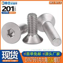 Web red stainless steel hexagonal sink screw flat cup screw plain stainless steel flat head Ross