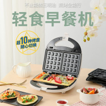 Bread Breakfast Machine Toaster Kitchen Sandwich Maker