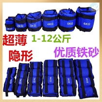 Leggings sandbag high school entrance examination training breathable arm and calf suit weight gain wear-resistant long-distance running weight training track and field sports