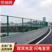 Highway anti-glare mesh bridge anti-throw mesh fence green belt anti-fall mesh diamond steel plate anti-glare mesh fence