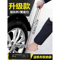 Japan imported Makita car tire wrench labor-saving removal tool tire replacement cross sleeve set tire removal and replacement