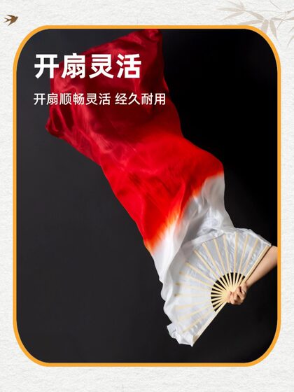 팬 댄스 팬 밝고 같은 스타일의 긴 플로팅 실크 와인 레드 그라디언트 긴 실크 팬 랩 클래식 댄스 공연 스페셜