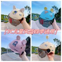 New national standard 3C childrens electric vehicle motorcycle riding protection anti-UV explosion-proof model universal for all seasons