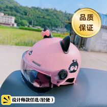 Childrens helmet 2-10 years old battery car motorcycle summer safety helmet cute cartoon boys and girls big head circumference