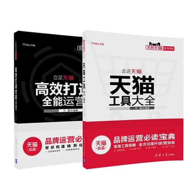 天猫聚划算活动单个商品限几件？剁手党必看，隐藏规则大揭秘！