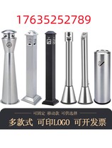Stainless steel ash column outdoor room smoking area cigarette butt collection hotel commercial round cigarette butt box trash can