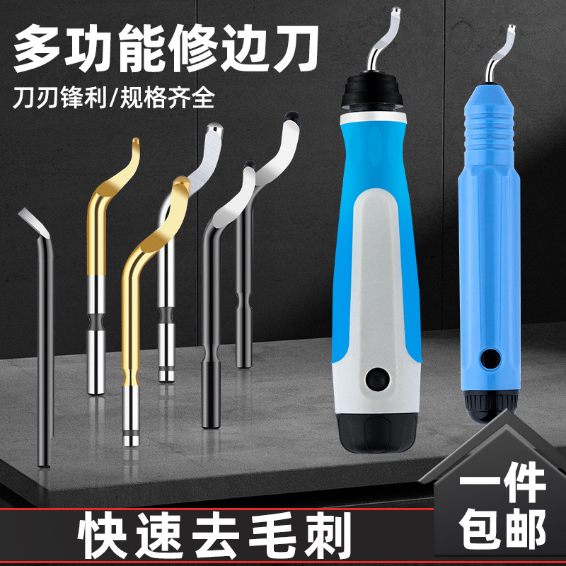 刮刀网购知识与精美图片展示以及刮刀品牌盘点-淘宝好物网