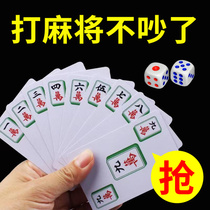 Mahjong playing cards thickened plastic 144 waterproof travel playing cards hand-rubbed mini color mute home portable