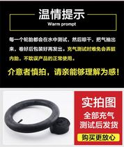 Chaoyang bicycle inner tube 12 14 16 20 24 26x195X175 13 8 bicycle mountain bike tire A