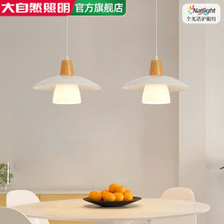 Natural Japanese-Style Wood Dining Room Pendant Light, Creative Trendy High-End Dining Table Bar Lamp, Bedroom Bedside Lighting Fixture