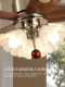 Vintage-Style Living Room Fan Light in Nature-Inspired Design, Modern Minimalist Retro Glass Bedroom Dining Room Silent Inverter Fan Light