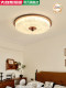 Natural Style Antique Bedroom Ceiling Lamp, French Retro Creative Printing, Full Spectrum Eye Protection, Round Study Lamp