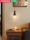 Vintage Aisle Chandelier in Nature Style, French Retro Dining Room, Cozy Eye-Protecting Study, Bedroom Single-Head Crackle Glass Bedside Lamp