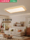 Nature Log Style Living Room Ceiling Lamp Modern Simple Full Spectrum Eye Protection Restaurant Bedroom Whole House Package Lamps
