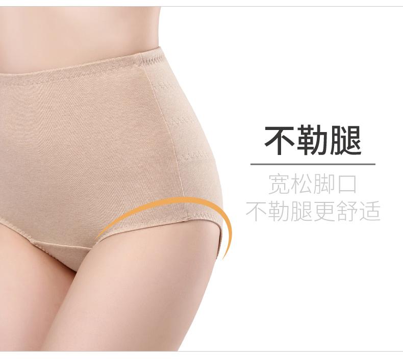 Cộng với quần lót nhung eo tam giác cotton ấm áp đồ lót nữ eo cao cỡ lớn năm nay quần đỏ mẹ cotton quần lót phụ nữ