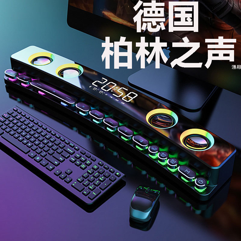 German Voice of Berlin Universal Computer Audio Desktop Home Bluetooth Speaker Multimedia E-Sports Game Subwoofer German Voice of Berlin Universal Computer Audio Desktop Home Bluetooth Speaker Multimedia E-Sports Game Subwoofer
