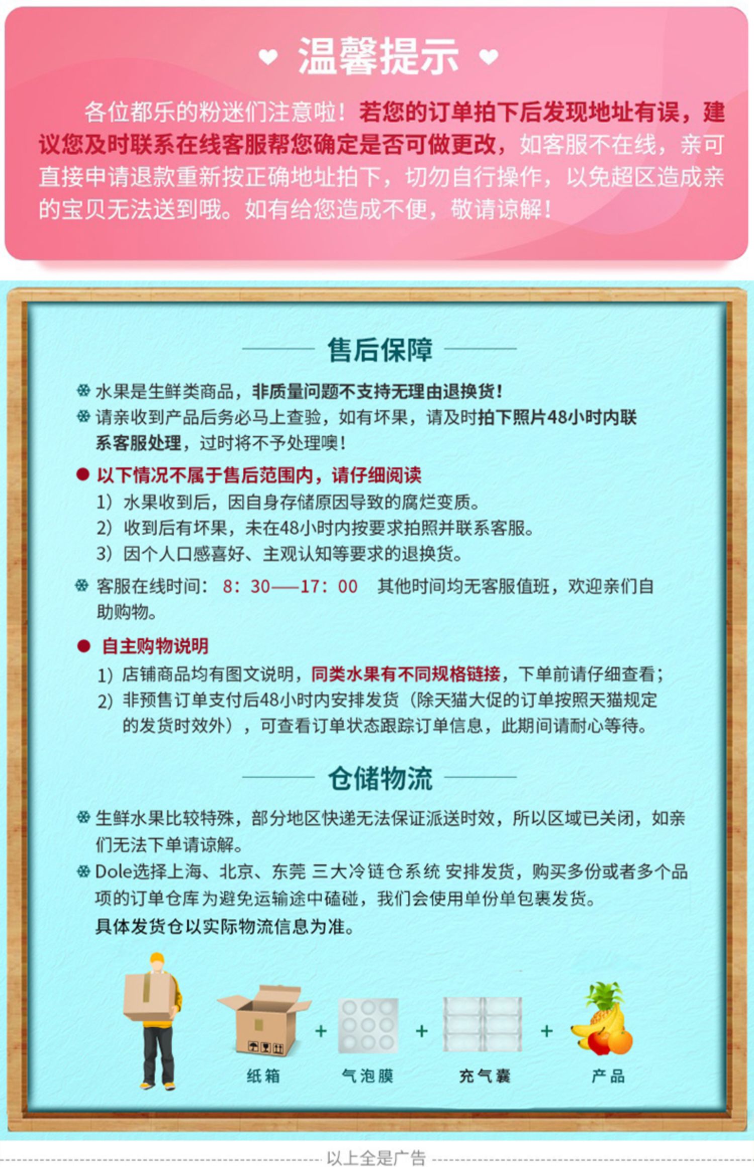 【2颗】Dole都乐律宾进口无冠金菠萝