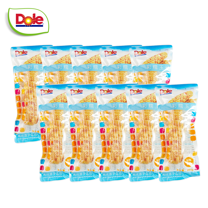 Dole all LeJilin color glutinous corn stick 10 root * 200g corn stick non-genetically modified vacuum packaged grocery