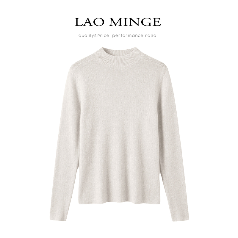 Half-Turtleneck Wool Knit Base Sweater for Women, Slim Fit, Long-Sleeved Sweater, Inner Layer Top Msqlq2606W6601
