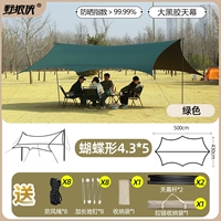 Винил утолщенный [тип бабочки 4,3х5] зеленый/на 10-15 человек