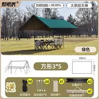 Винил утолщенный [квадрат 3х5] зеленый/на 7-9 человек