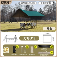 Винил утолщенный [квадрат 3х3] зеленый/на 3-5 человек