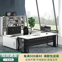 Shudau Boss Table Desk Chair Combination Brief Modern Big Class Desk Manager Table Manager Table President Desk Solo