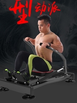 Household rowing machine hydraulic resistance rowing machine rowing machine full body exercise fitness equipment silent rowing exercise