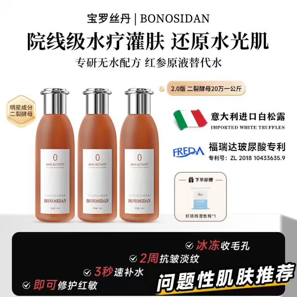 在时光深处，寻找肌肤的呼吸_化妆水_淘宝美妆网