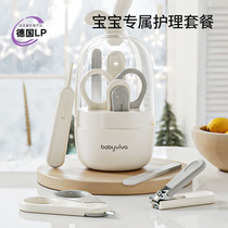 German LP baby nail scissors set baby safety nail clippers anti-cut hand newborn special products for young children