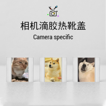 Nikon camera Fuji Leica Sony Canon hot shoe cover Epoxy custom photo Ang funny Oba suitable for