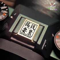 Leica Brass Metal Funny Hot Shoe Cover Sony A7 Canon Nikon Fuji Micro Single Hot Shoe Cover Customized Suitable for