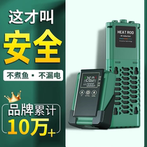 SQG fish tank heating rod automatic constant temperature power-saving heater Arowana external heating rod intelligent frequency conversion heater