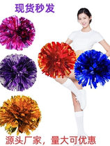 Cheerleading bouquets cheerleading bouquets bright bouquets hand-held flowers sports event stage props