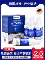 Japan and Germany standard glasses cleaning liquid glasses washing liquid water mobile phone screen lens special spray cleaner protection