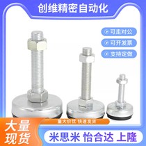 Replacement foot cup Yiheda WAK06 WAK07-D40-D60-M10-M12-M16-L50 75 100 125