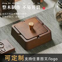 Ashtray solid wood high-end atmospheric upper-grade Chinese style with cover high-end sense home living room light luxury creative office