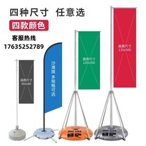 Knife flag colorful flag water injection flag advertising flagpole outdoor publicity retractable road flag floor flagpole beach flag custom made