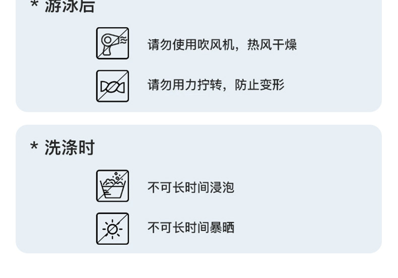 儿童泳衣女孩长袖长裤分体防晒速干亲肤高弹温泉度假训练游泳套装 — 21