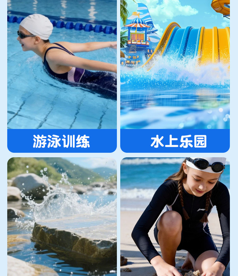 儿童泳衣女孩长袖长裤分体防晒速干亲肤高弹温泉度假训练游泳套装 — 15