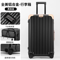 Черный и золотой (алюминиевая рама + переносной крючок + таможенный замок TSA + универсальное колесо со световым звуком)