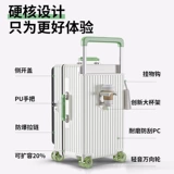 Вместительный и большой универсальный чемодан, 20 дюймов