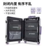 Универсальный прочный чемодан, 20 дюймов