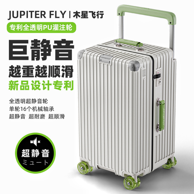 Jupiter Flight Fat Box Wide Trolley Suitcase 2026 New Multifunctional Travel Case 30inch Large Capacity Password Box Jupiter Flight Fat Box Wide Trolley Suitcase 2026 New Multifunctional Travel Case 30inch Large Capacity Password Box