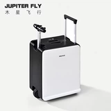 Чемодан подходит для мужчин и женщин для путешествий, 20 дюймов